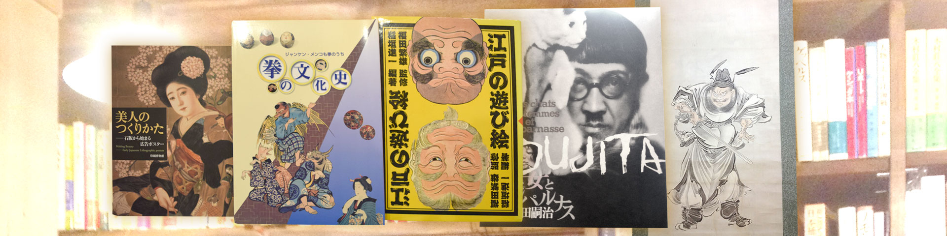 美術書 展覧会カタログ デザイン 建築関係本 古本買取ジャンル 文紀堂書店 古本 古書 調布 世田谷