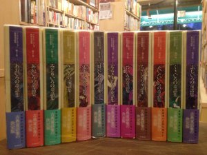アンドルー・ラング世界童話集入荷しました！ 文紀堂書店 東京都調布市 
