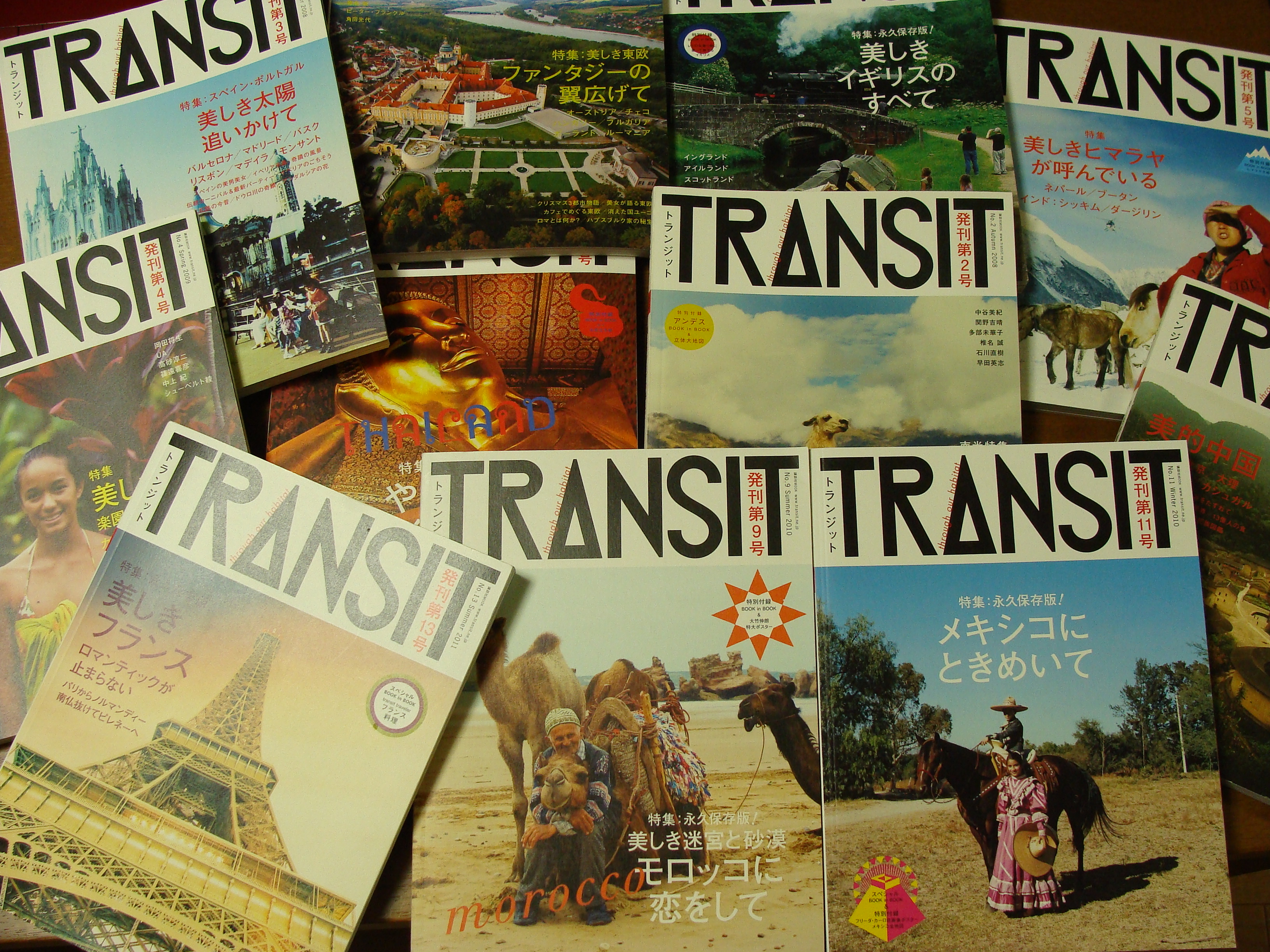 旅行雑誌 ☆ TRANSIT　NEUTRAL