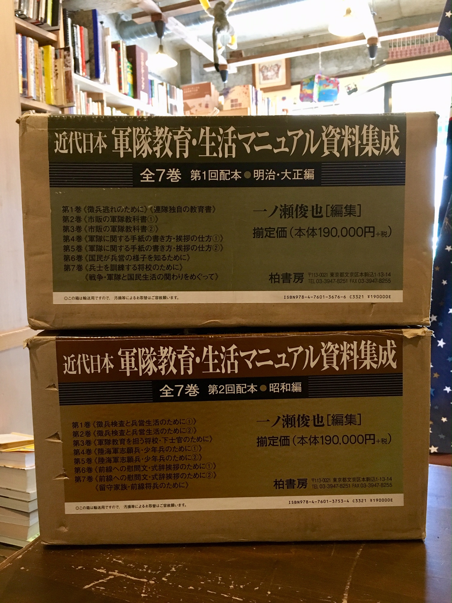 大特価品 【書き込み有り】アーユルヴェーダのハーブ医学 : 東西融合の